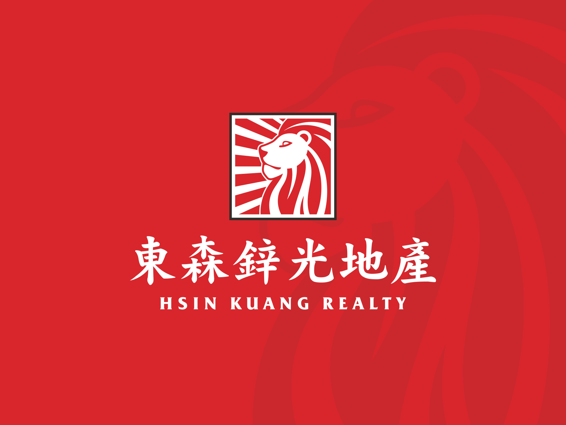 盈信商业（柬埔寨）有限公司