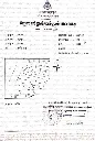 LINE_NOTE_260710_10.webp