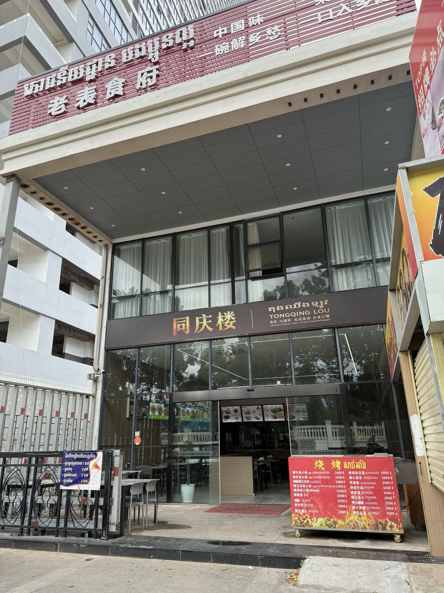 LINE_NOTE_260910_1.webp