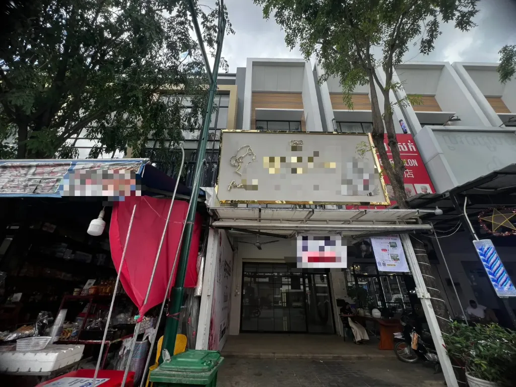 1号路炳发城商业街店捕排屋
