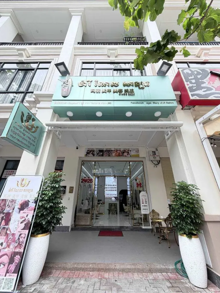[S190] 炳发城店铺