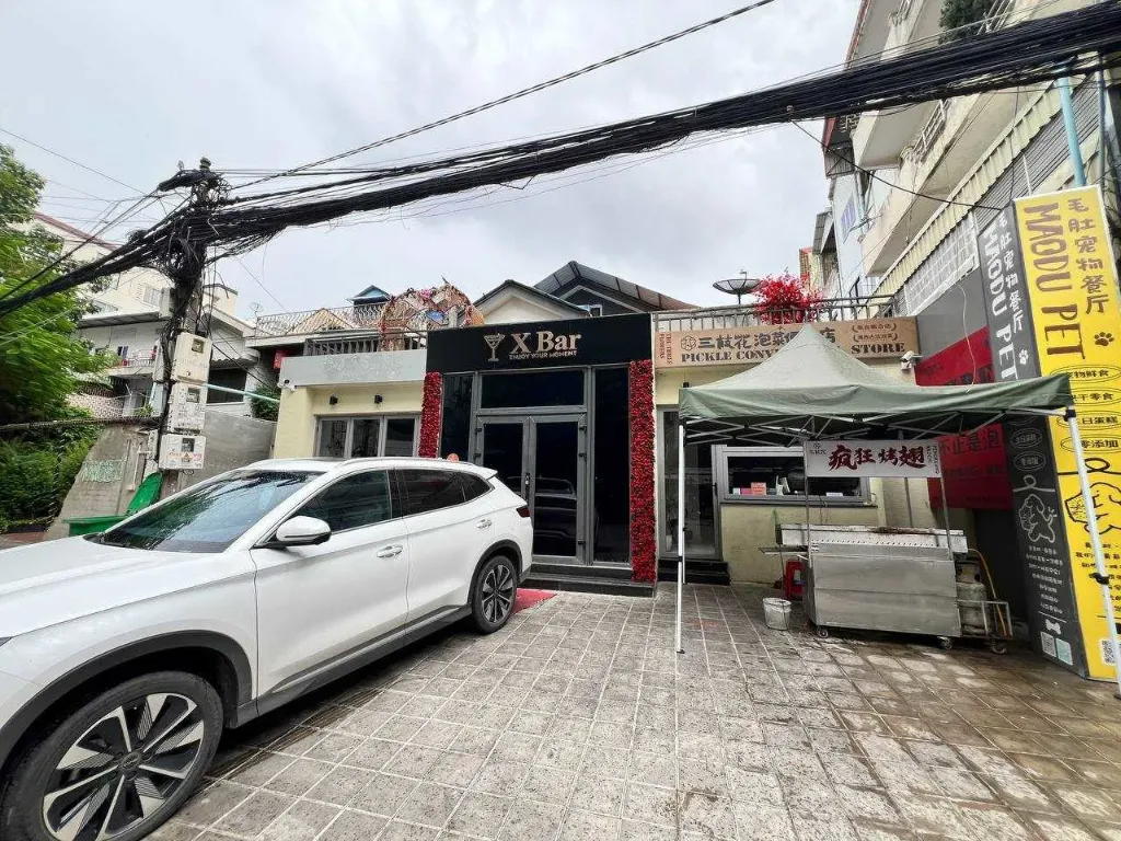 [S201] 转让租294路X.bar