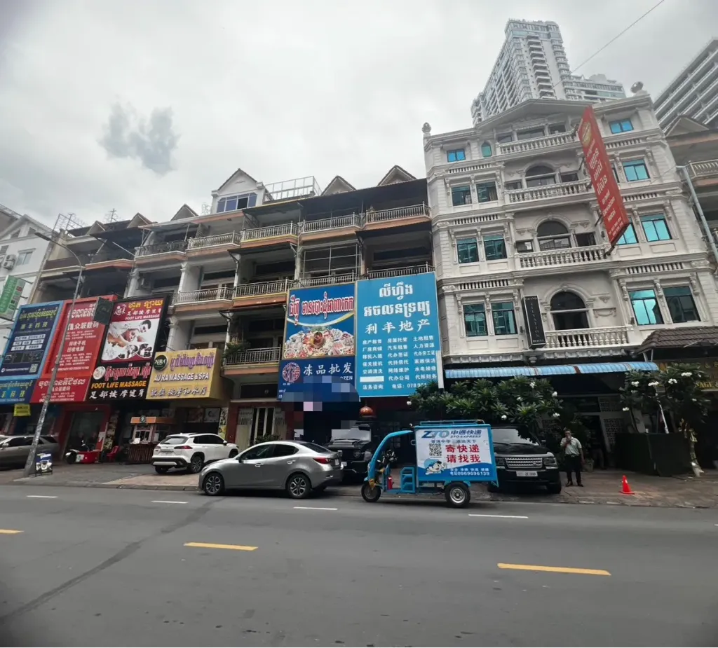 [S205] 永旺1附近 餐饮排屋店面