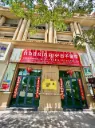 名邸两户打通排屋