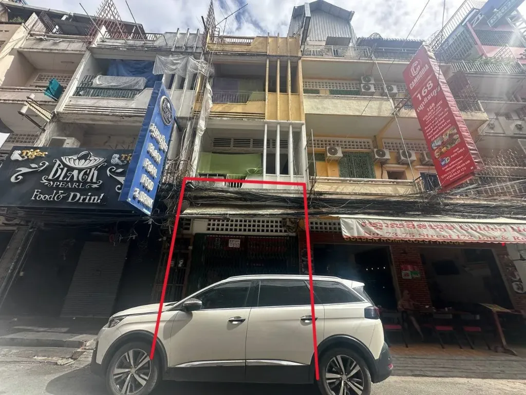 皇宫附近店面排屋