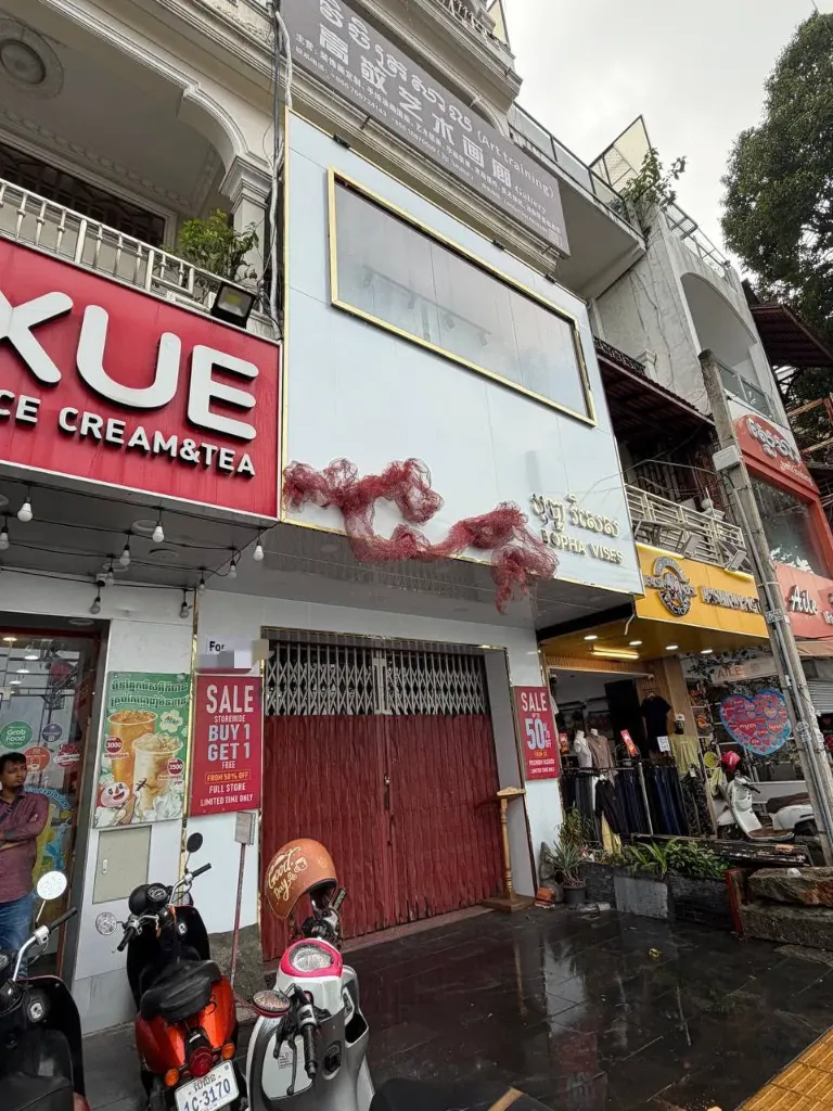 [A167] 皇宫附近排屋店面
