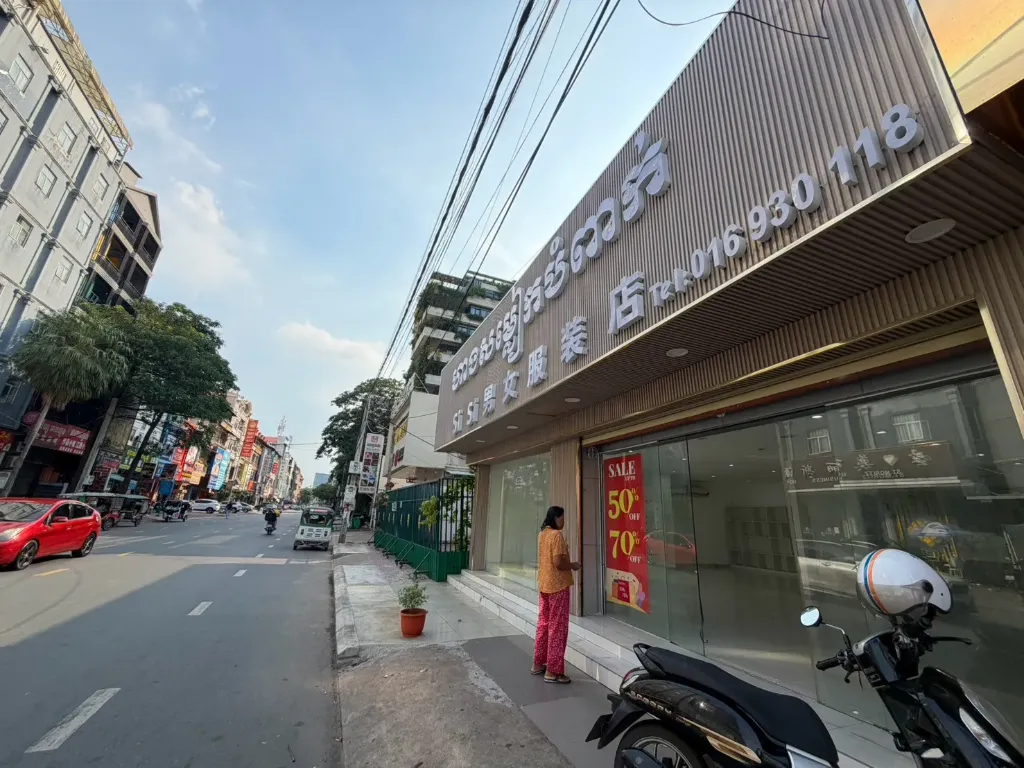 [S240] 按摩精装修店面
