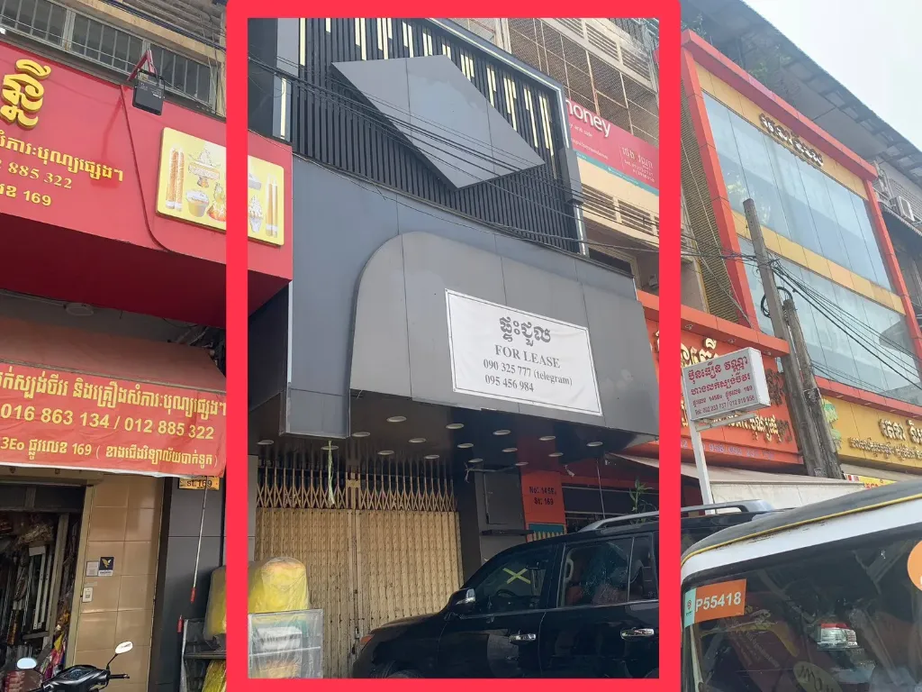 [S4] 169路 商务店面