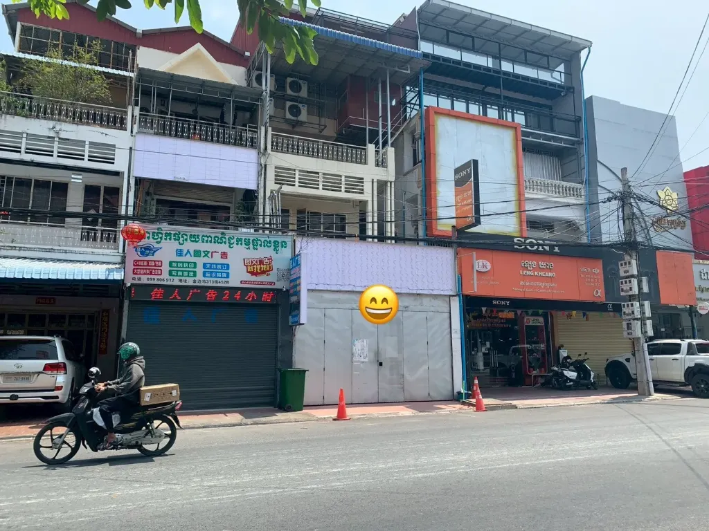[S6] BKK 310路店面