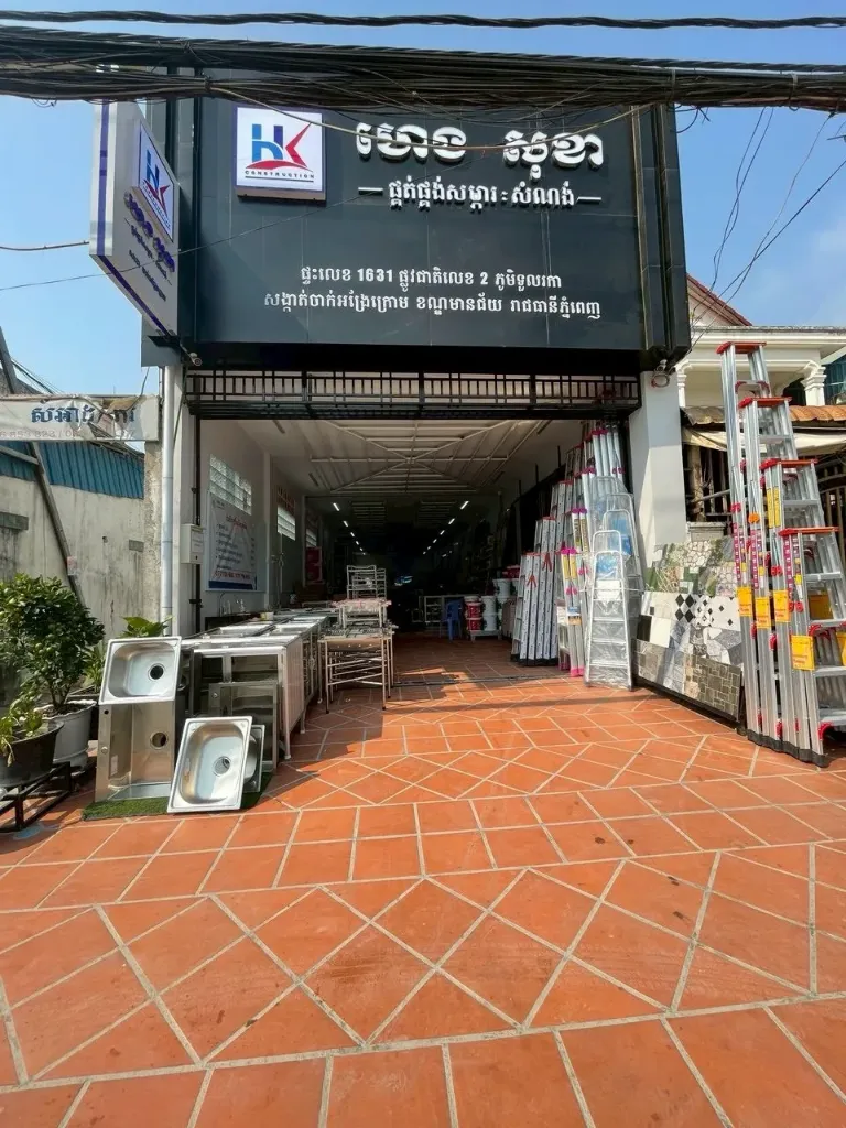 [S8] 2号公路排屋店面