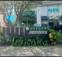 :Bkk1 the Sokhom 公寓店面