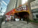 金街广场 店面