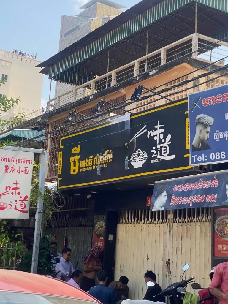 [S16] 隆边区 63路店面