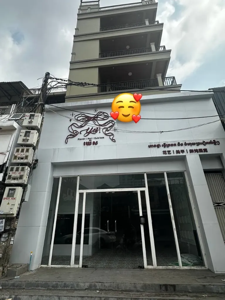 [S18] 63路店面