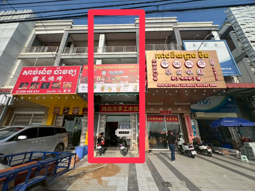 [S22] 永旺2附近店面位置极佳（1）