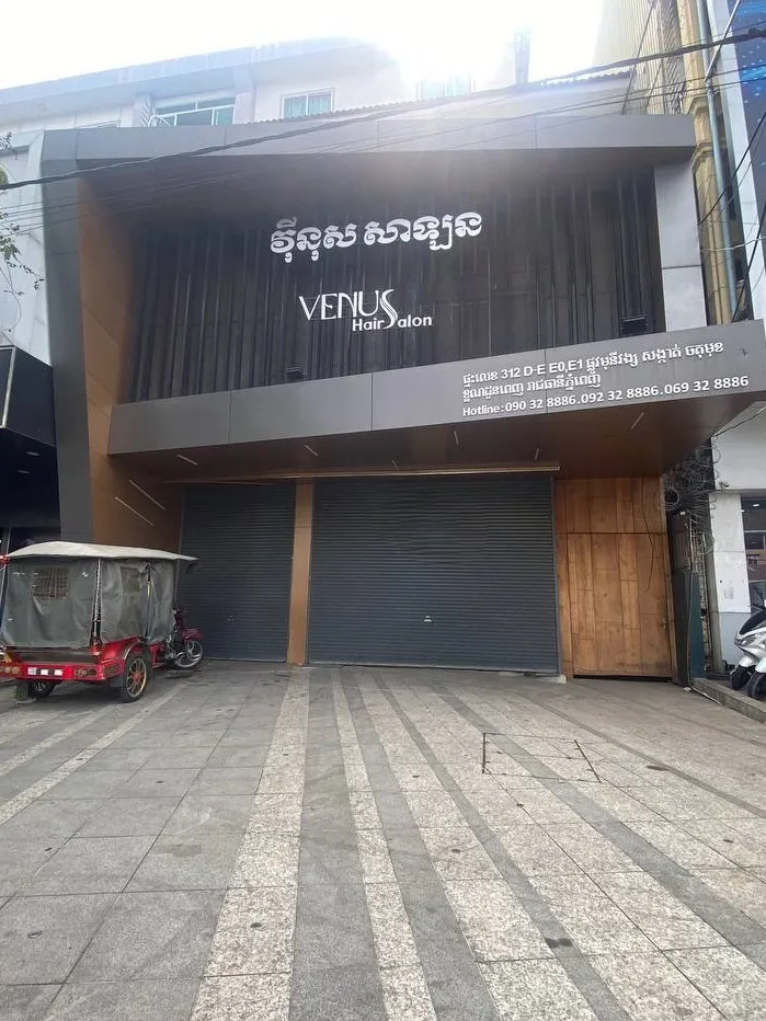 [S46] 莫尼旺大道商用店面