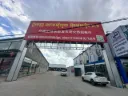 金寶城商圈批發市場