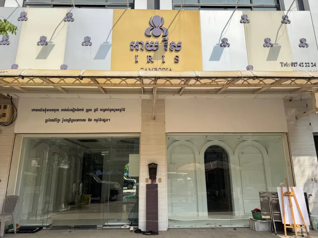 [A60] 1号路炳发城 兩間打通的店面排屋