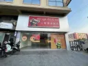 名門2 店面10號店 轉角