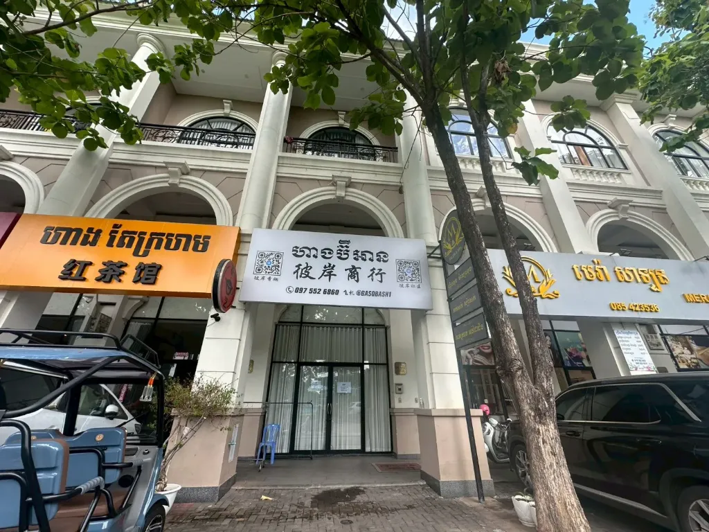 一号路炳发城商业街店捕排屋
