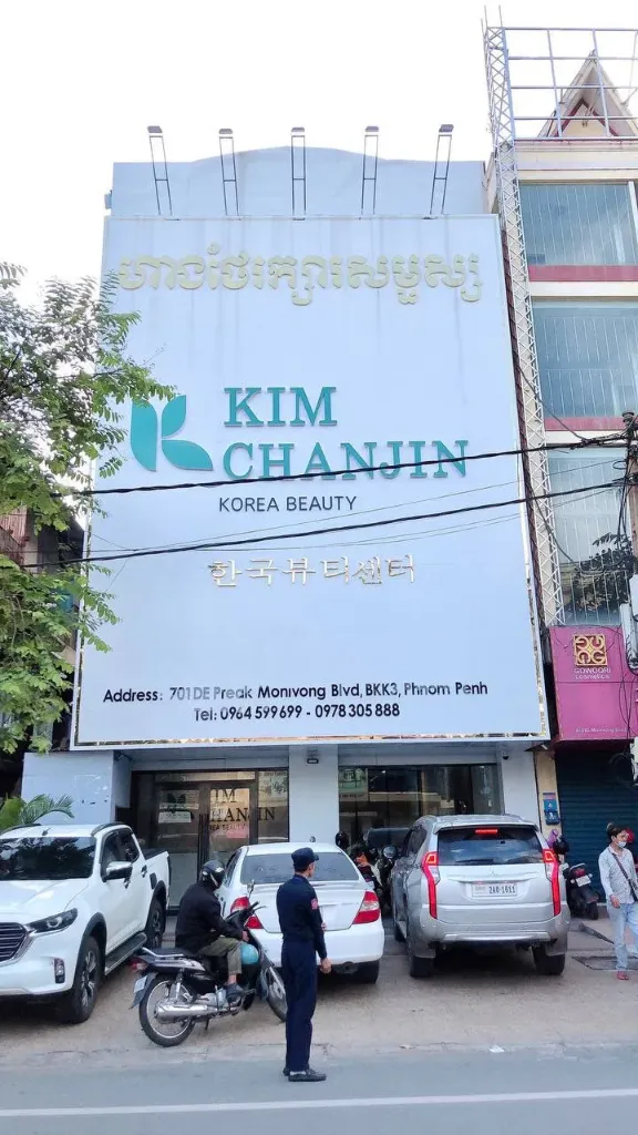 莫尼旺大道2户打通店面