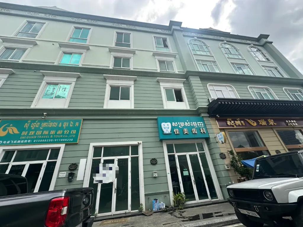 [A85] 名仕城排屋