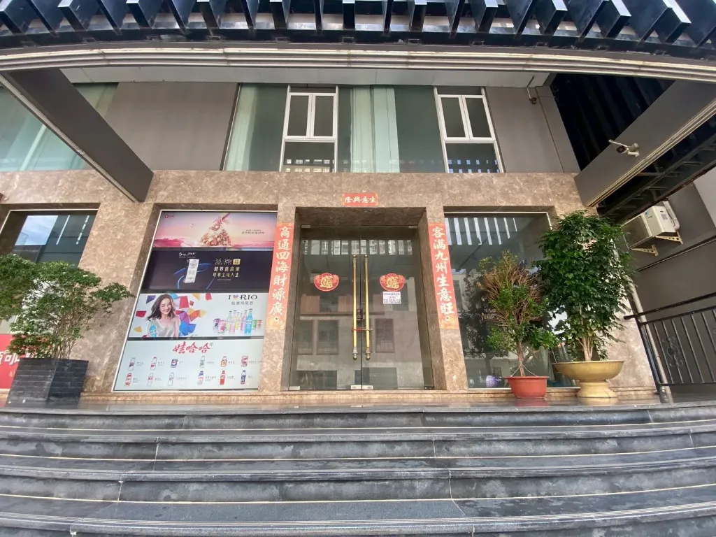 [S88] 钻石凯撒店面