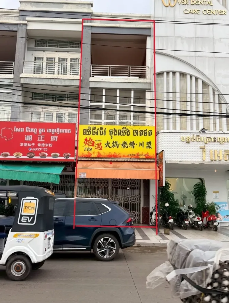 [A90] 售 永旺2附近 店面排屋