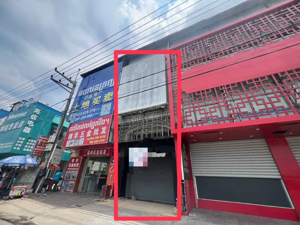 旧机场附近排屋店面