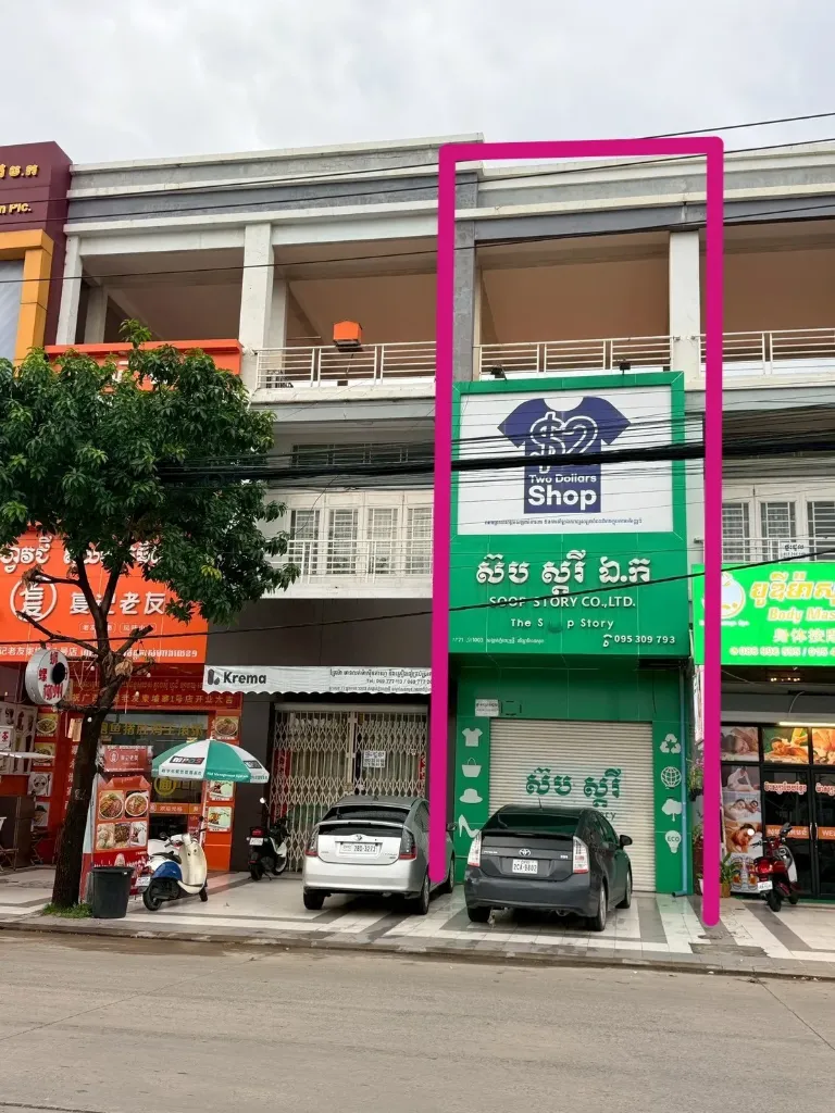 永旺2附近 店面排屋