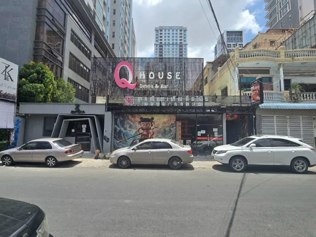 [S112] BKK1店面